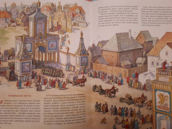 Денис Дроздов: Как строилась Москва