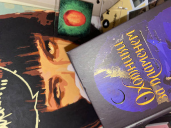 Хафса Файзал: Охотники за пламенем