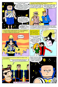 Дефалько, Хэмбек, Грюнвальд: Marvel. Что если?.. Все Супергерои