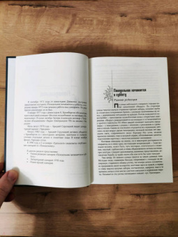 Стругацкий, Стругацкий: Собрание сочинений. Сценарии. Том 12