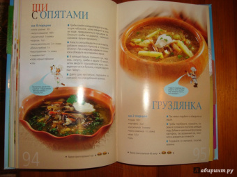 Меню на каждый день
