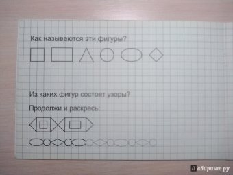 Скоро в школу
