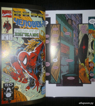 МакФарлейн, Лайфилд, Нициеза: Человек-Паук. Полное издание