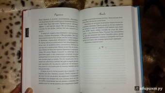 Элизабет Гилберт: Большое волшебство