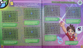 Альбом "YO-KAI WATCH" (+15 наклеек)