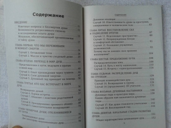 Джон Хьюстон: Жизнь после Смерти