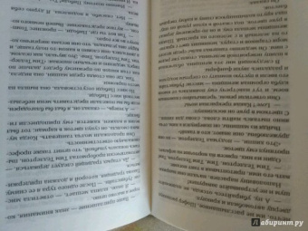 Туве Янссон: Город Солнца