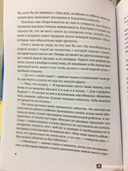 Холли Шиндлер: Темно-синий