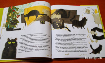 Кристина Кретова: Книга-котострофа. Кот и Новый год! Полезные сказки