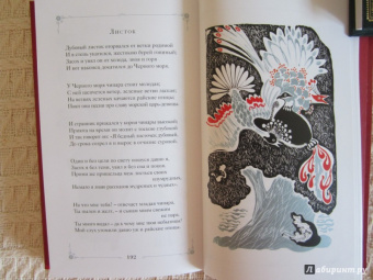 Михаил Лермонтов: Стихотворения