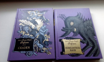 Гофман Эрнст Теодор Амадей: Повелитель блох