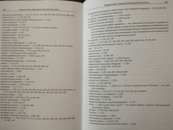 Эрнст Курциус: Европейская литература и латинское Средневековье. В 2-х томах. Т.1-2