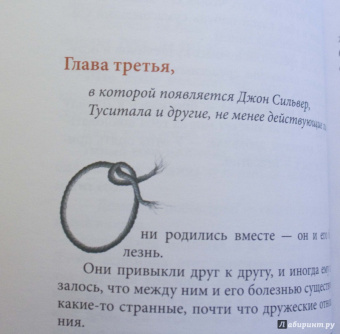 Андрей Максимов: Не стреляйте в Сочинителя Историй!