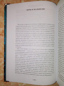 Кларк Смит: Вино из Атлантиды. Фантазии, кошмары и миражи