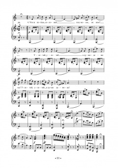 Хрестоматия для сопрано. Музыкальное училище. III-IV курсы. Ноты