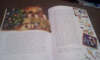 Ольга Дворнякова: История новогодних игрушек