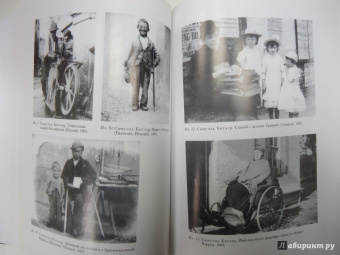 Самуэль Батлер: Путь всякой плоти