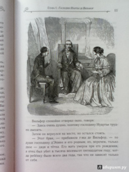 Александр Дюма: Граф Монте-Кристо. Том 2