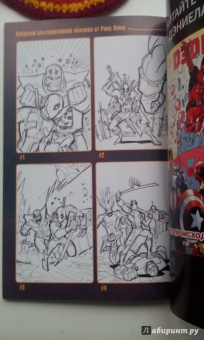 Тим Сили: Дэдпул против Таноса