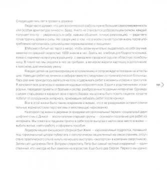 Дмитрий Марков: #черновик #draft #russia