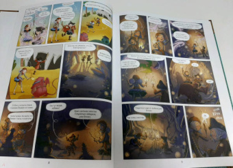 Жорис Шамблен: Маленькие чародейки. Книга 2. Тайна поедателей историй