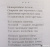 Осип Мандельштам: Великие поэты мира:  Осип Мандельштам
