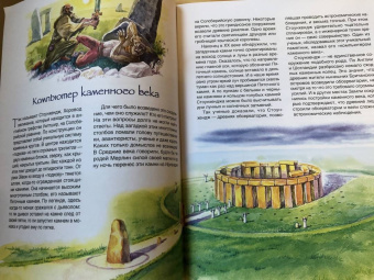 Маргарита Альбедиль: История времени