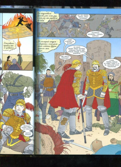 Билл Уиллингхэм: Сказки. Книга 6