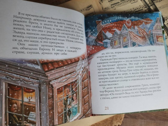 Марина Дробкова: Григ и гном