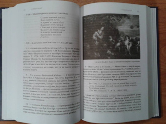 Юрий Лотман: Роман А.С. Пушкина «Евгений Онегин». Комментарий