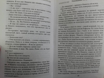 Юлия Лавряшина: Наваждение Пьеро