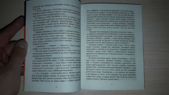 Лев Толстой: Смерть Ивана Ильича