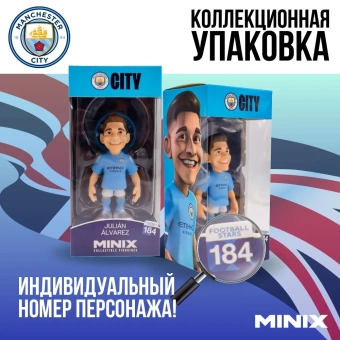 Коллекционная фигурка Minix Футболисты Хулиан Альварес MC 12 см  
