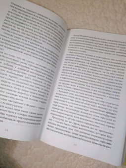 Джек Лондон: Маленькая хозяйка Большого дома