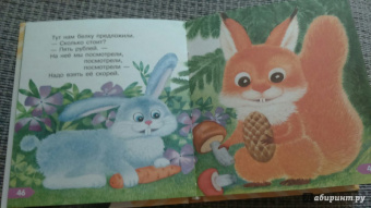 Эдуард Успенский: Самые веселые сказки, стихи и песни