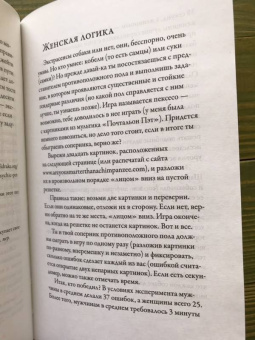 Бен Эмбридж: Умнее ли ты шимпанзе:  Сразись с поразительно умными животными