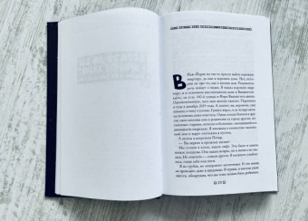 Этвуд, Ли, Авад: Новый Декамерон. 29 новелл времен пандемии