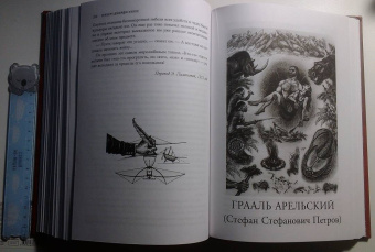 Лондон, Уэллс, Брюсов: Последний человек. Мировая классика постапокалиптики