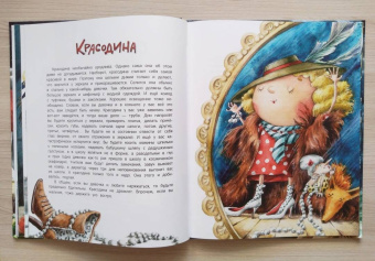Анна Никольская: Книга чуДОМищ