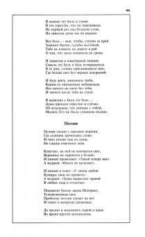 Москва. 2024. № 3