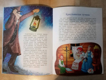 Елена Литвяк: Все до лампочки