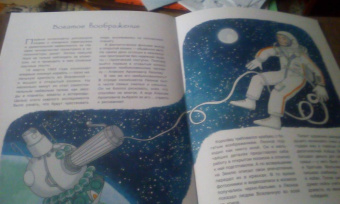 Михаил Пегов: Первые в космосе