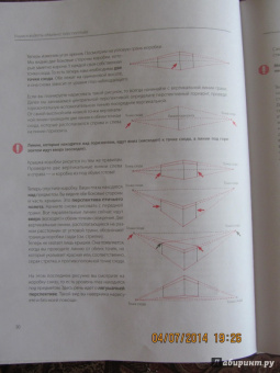 Уте Людвиг-Кайзер: Каждый может рисовать. Первые шаги