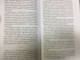 Дуглас, Олкшейкер: Почему они убивают. Как ФБР вычисляет серийных убийц
