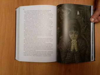 Евгения Гинзбург: Крутой маршрут. Хроника времен культа личности. В 2-х книгах