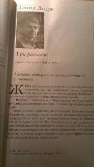 Журнал "Иностранная литература" № 2. 2018