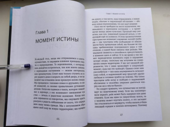 Дзогчен Понлоп: Ум за пределами смерти. Учения о шести бардо в жизни, смерти и за их пределами
