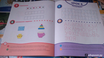 Ольга Земцова: Нарисуй-ка с наклейками. 5-6 лет