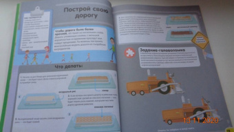 Нэнси Дикманн: Ни дня без проектирования