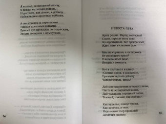 Николай Гумилев: Завещание